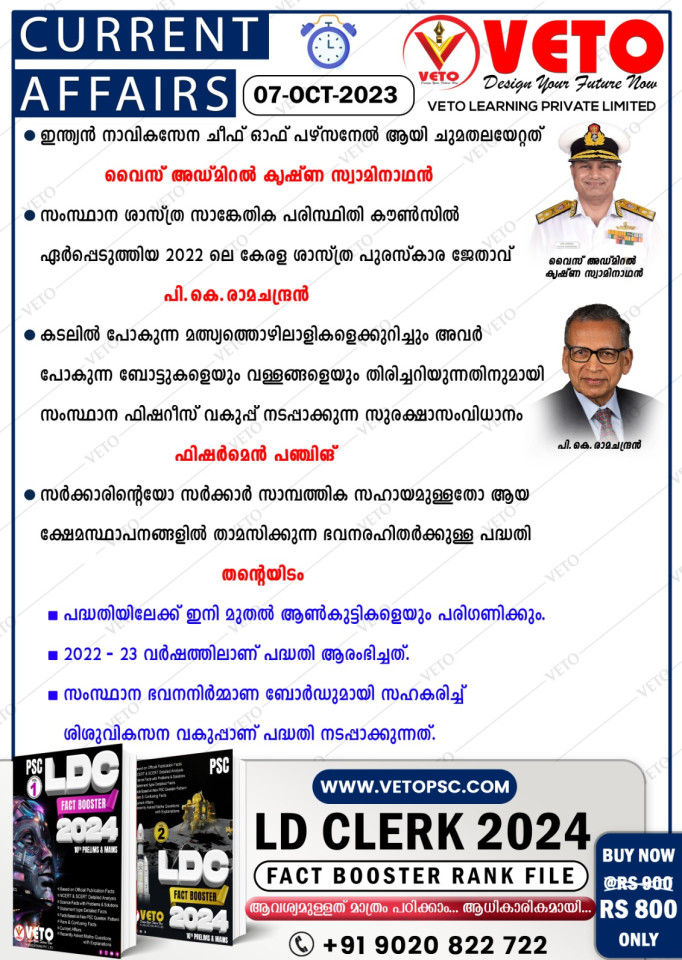 CURRENT AFFAIRS